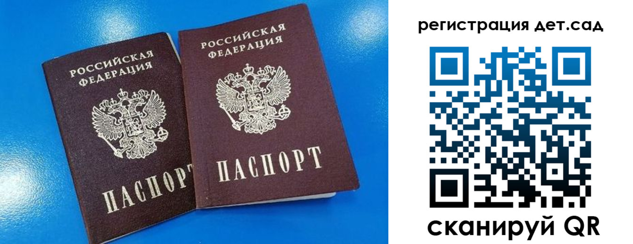прописка 2025 в Красноуральске