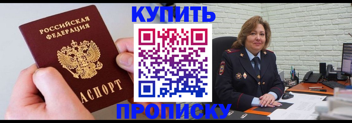 прописка иностранных граждан в Красноуральске