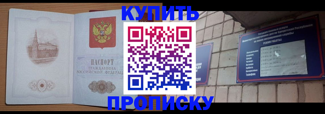 временная регистрация 2025 в Красноуральске